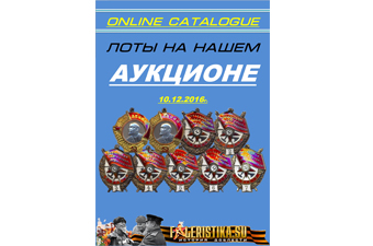 ������� �������� 10.12.2016  �1