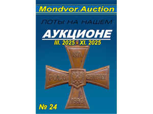 ������� �������� III. 2025 - XI. 2025  �24