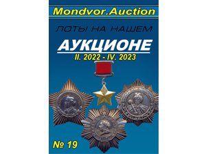 ������� �������� II. 2022 - IV. 2023  �19